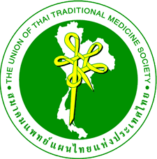 thai_massage_spa_school